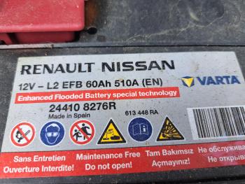 Micra battery.jpg